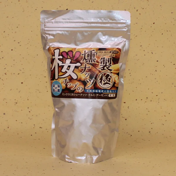 桜チップの燻製ナッツ「極」 - 画像 (3)