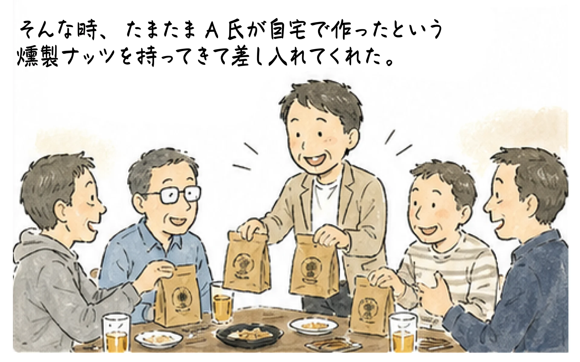 たまたまA氏が自宅で作ったという燻製ナッツを持ってきて差し入れてくれた