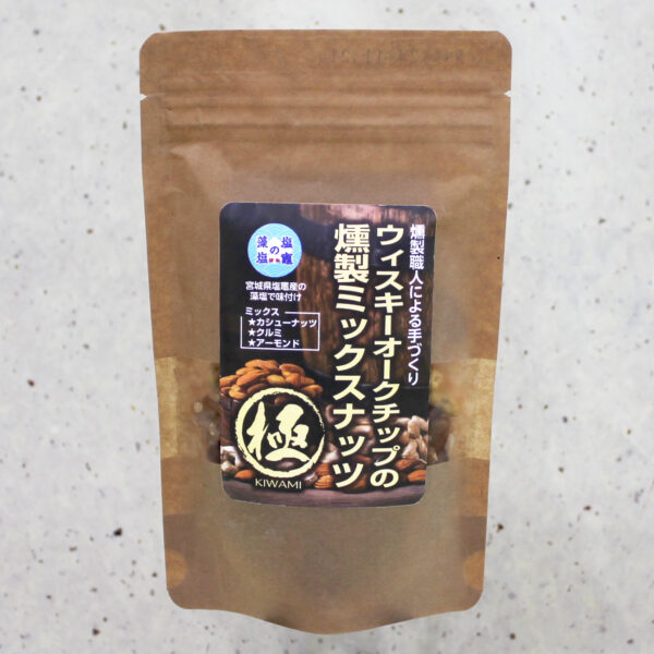 ウィスキーオークの燻製ミックスナッツ「極」 - 画像 (2)